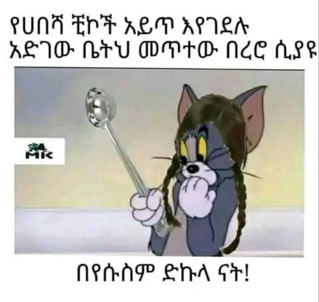 a cartoon cat with a knife in its mouth